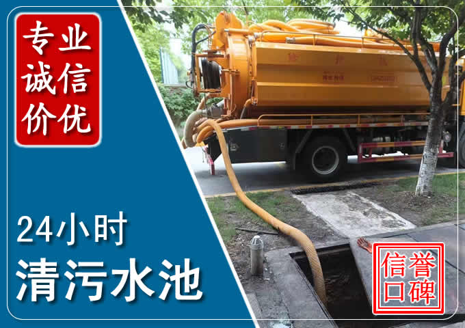 崇义化粪池清掏时人工与自动化哪个更好？清掏时有哪些要求？